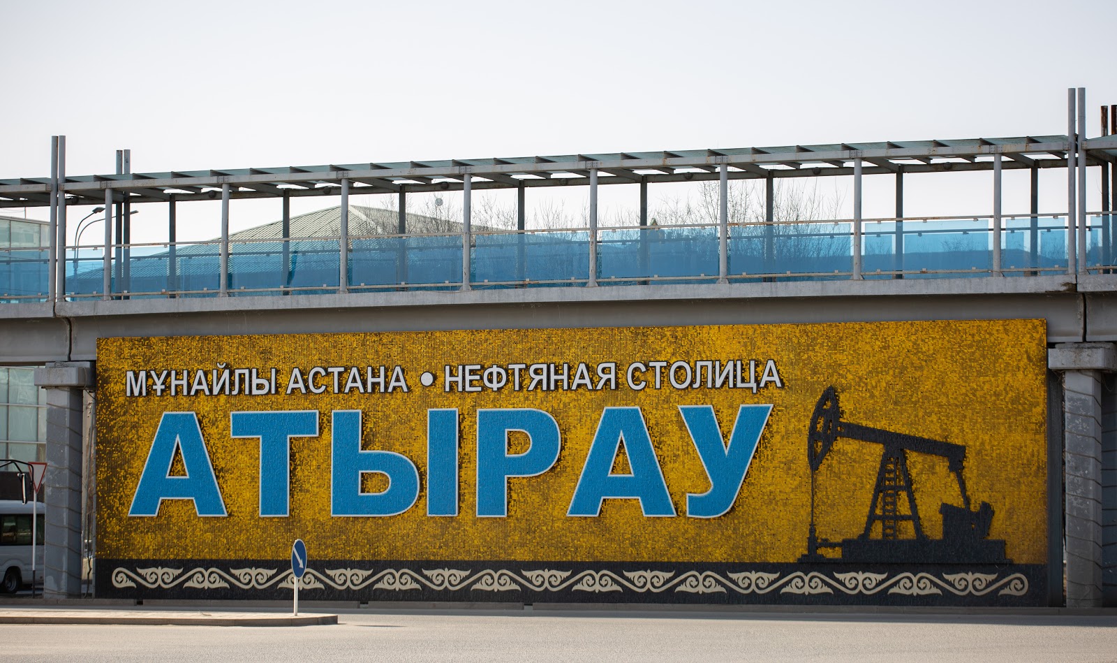 Әлемнің 50 елімен жұмыс істейтін облыс