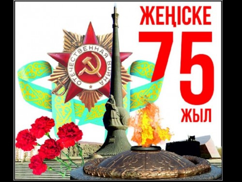 Із-түзсіз кеткен жауынгерлерді іздеуге кірісті