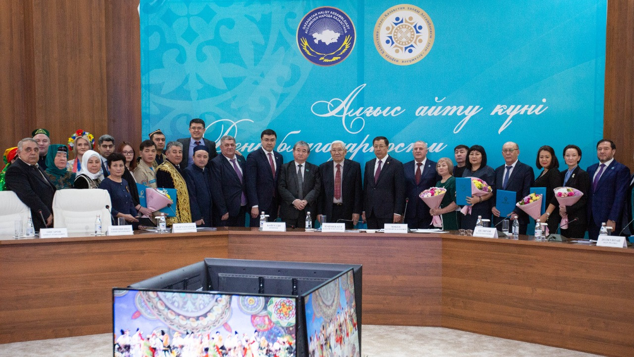 Нұр-Сұлтанда Алғыс айту күніне арналған жиын өтті