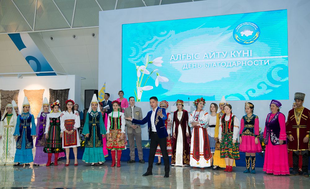 Өзара құрмет пен сыйластық мейрамы