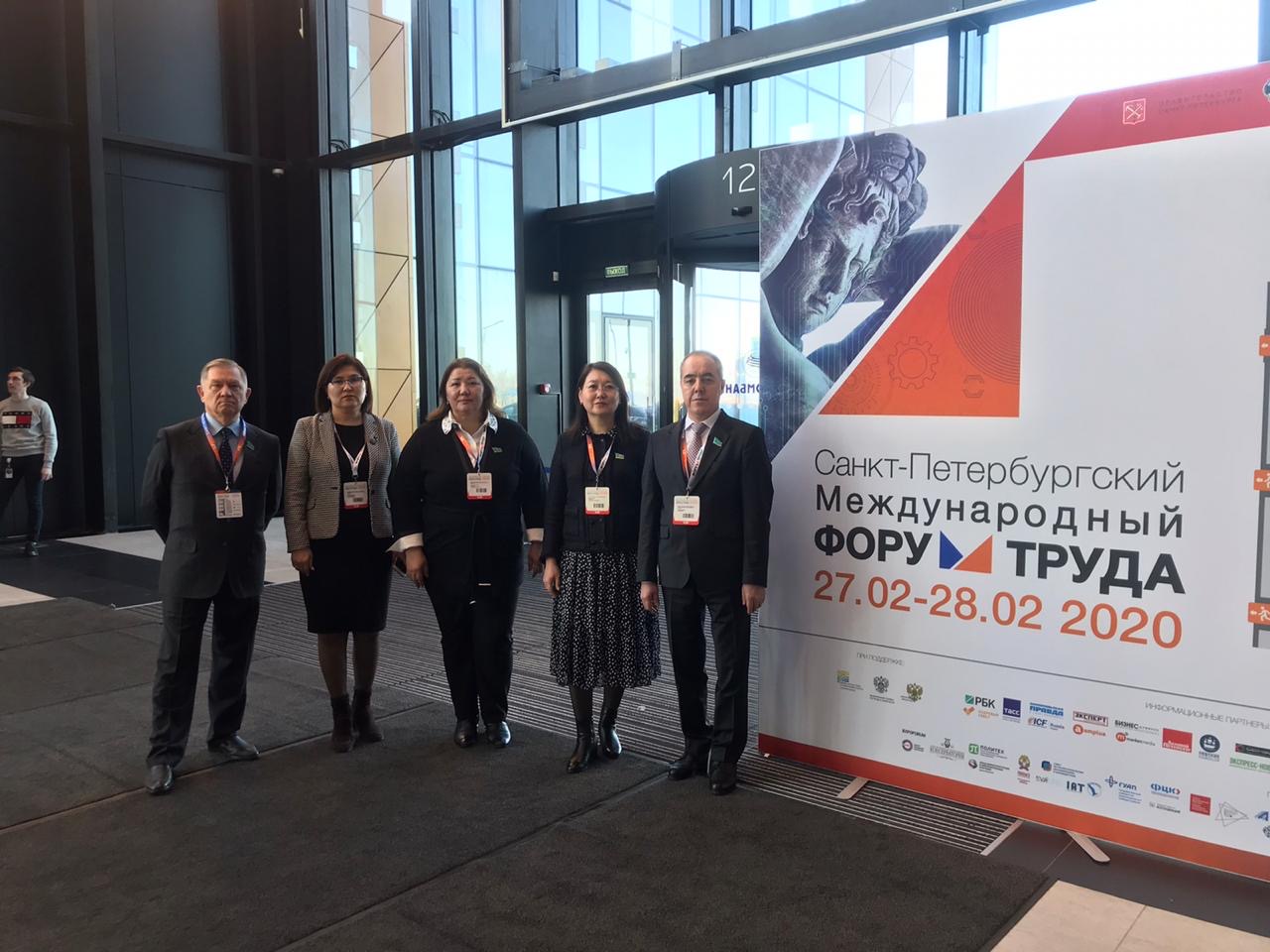 Сенаторлар Санкт-Петербургте IV халықаралық еңбек форумына қатысты