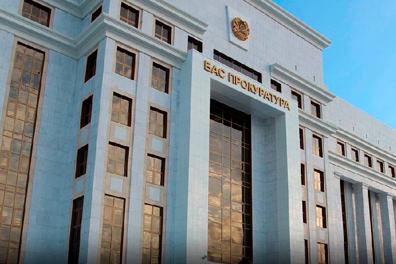 Бас Прокуратура қазақстандықтарға үндеу жариялады