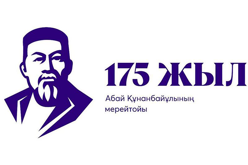 Абай әндерінің әлдиі