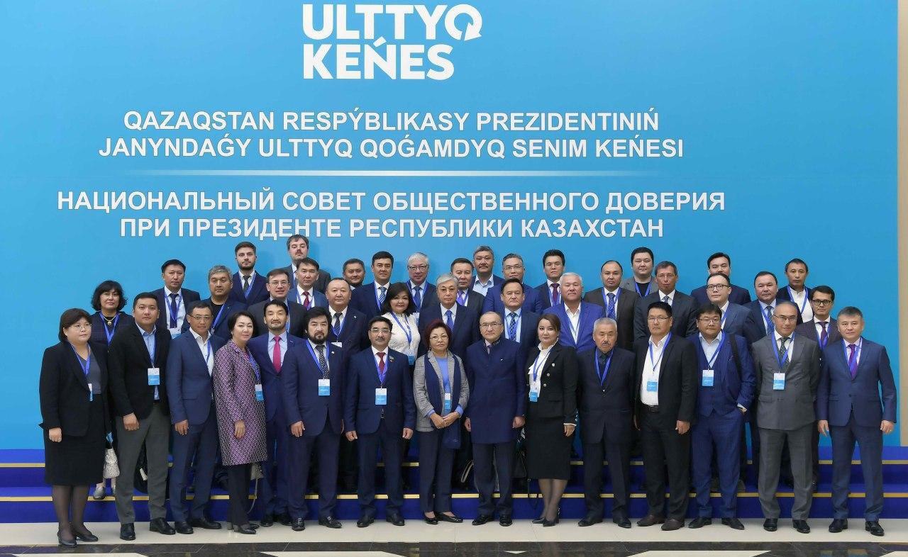Ұлттық қоғамдық сенім кеңесінің құрамы жаңарды