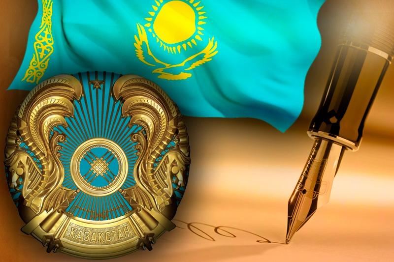 Көңіл айту жеделхатын жолдады