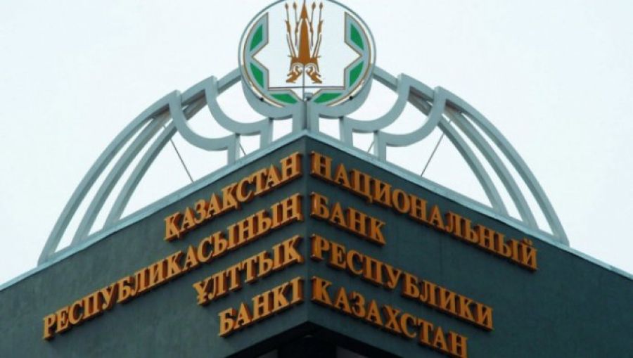 Ұлттық Банк базалық мөлшерлемені 12% деңгейінде сақтау туралы шешім қабылдады