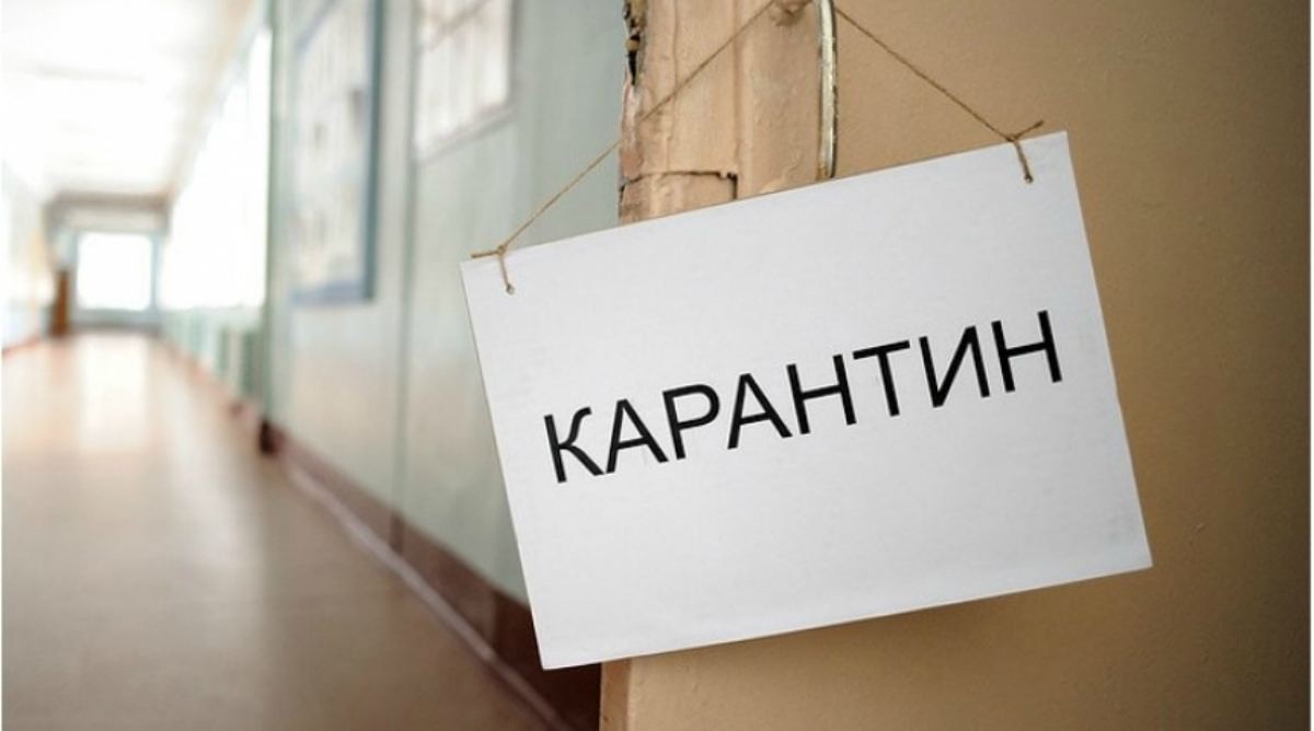 Медициналық-әлеуметтік мекемелер карантинге жабылады