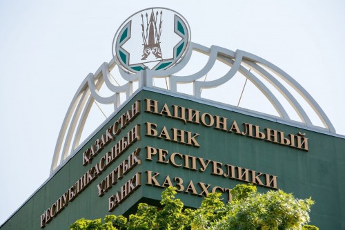 Ұлттық банк пен Қазақстан қор биржасы бірлескен мәлімдеме жасады