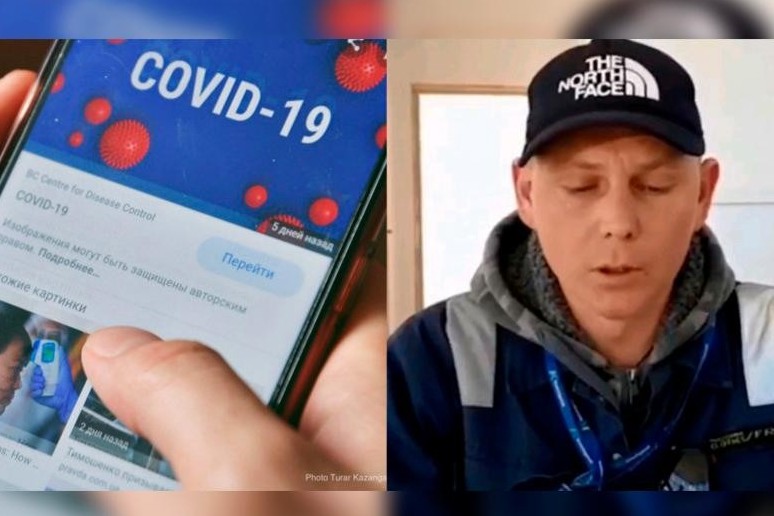 БҚО: вирус жайлы жалған видео таратқан адам кешірім сұрады