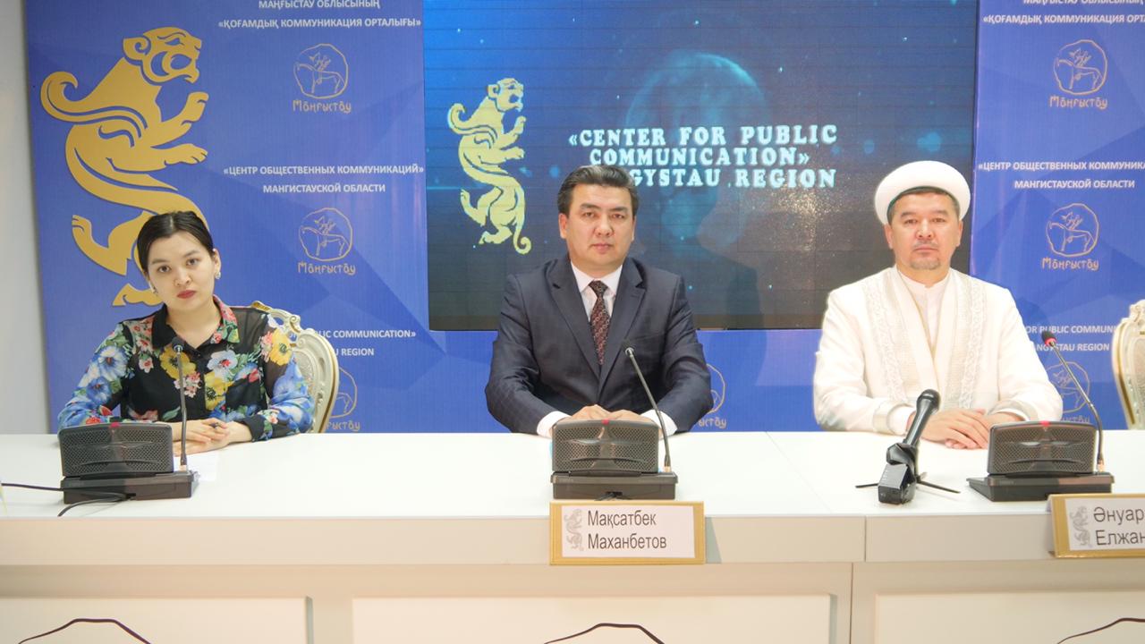 Маңғыстау облысында діни ахуал тұрақты