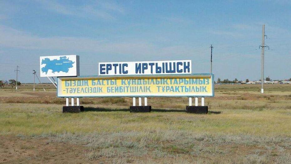 Павлодар облысында 28 ауыл байланыс аясынан тыс қалған