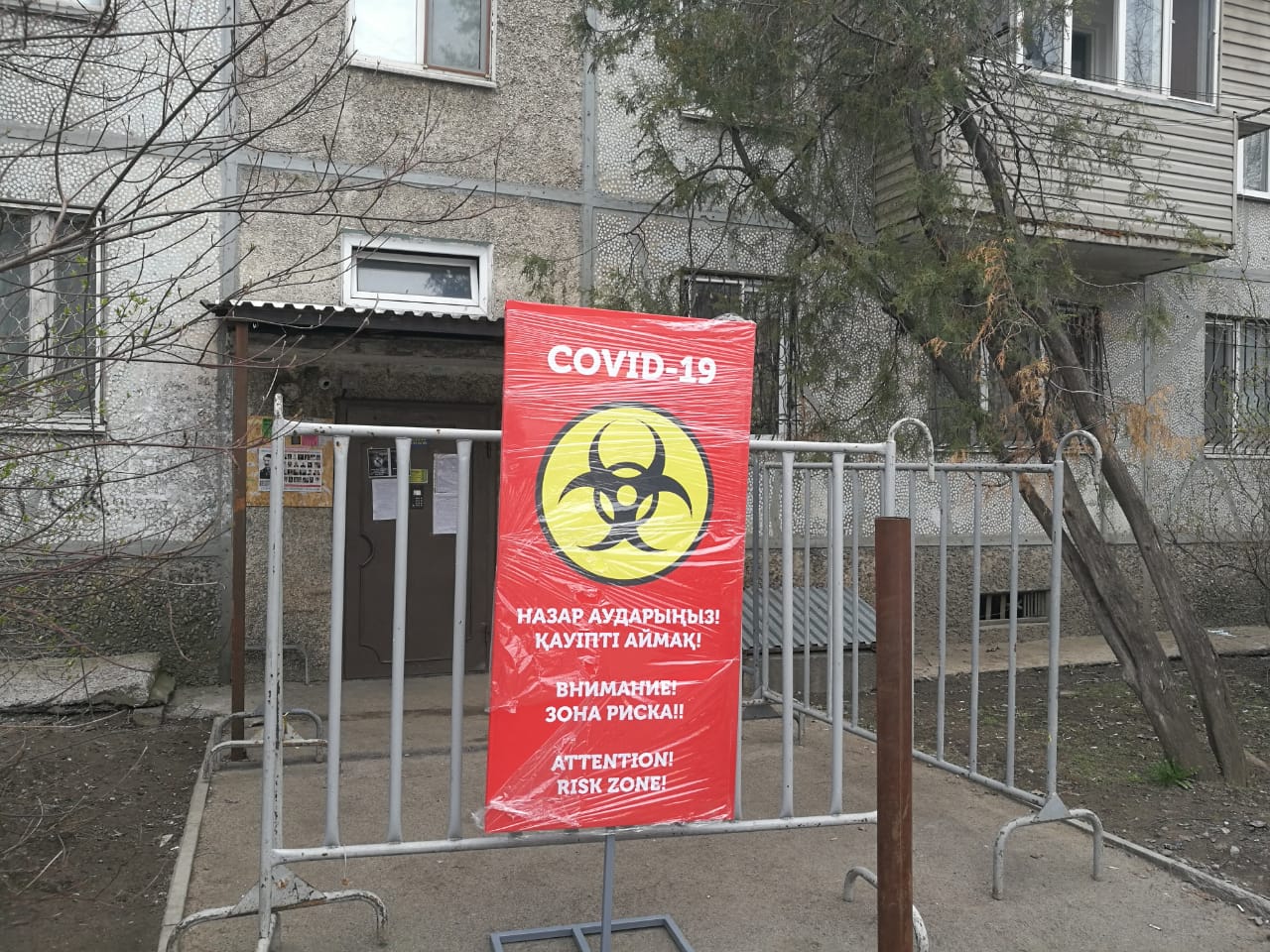 Алматыда 7 індет ошағынан шектеу шаралары алынды