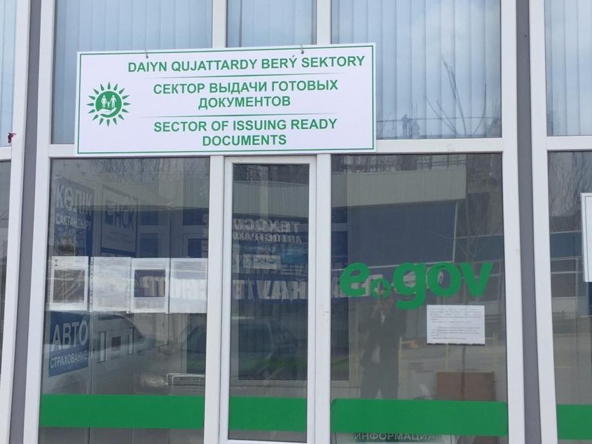Шымкентегі ХҚО дайын құжаттарды біріңғай терезе арқылы береді