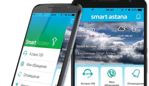 Карантиннен қашсаң, «қармаққа ілінесің»