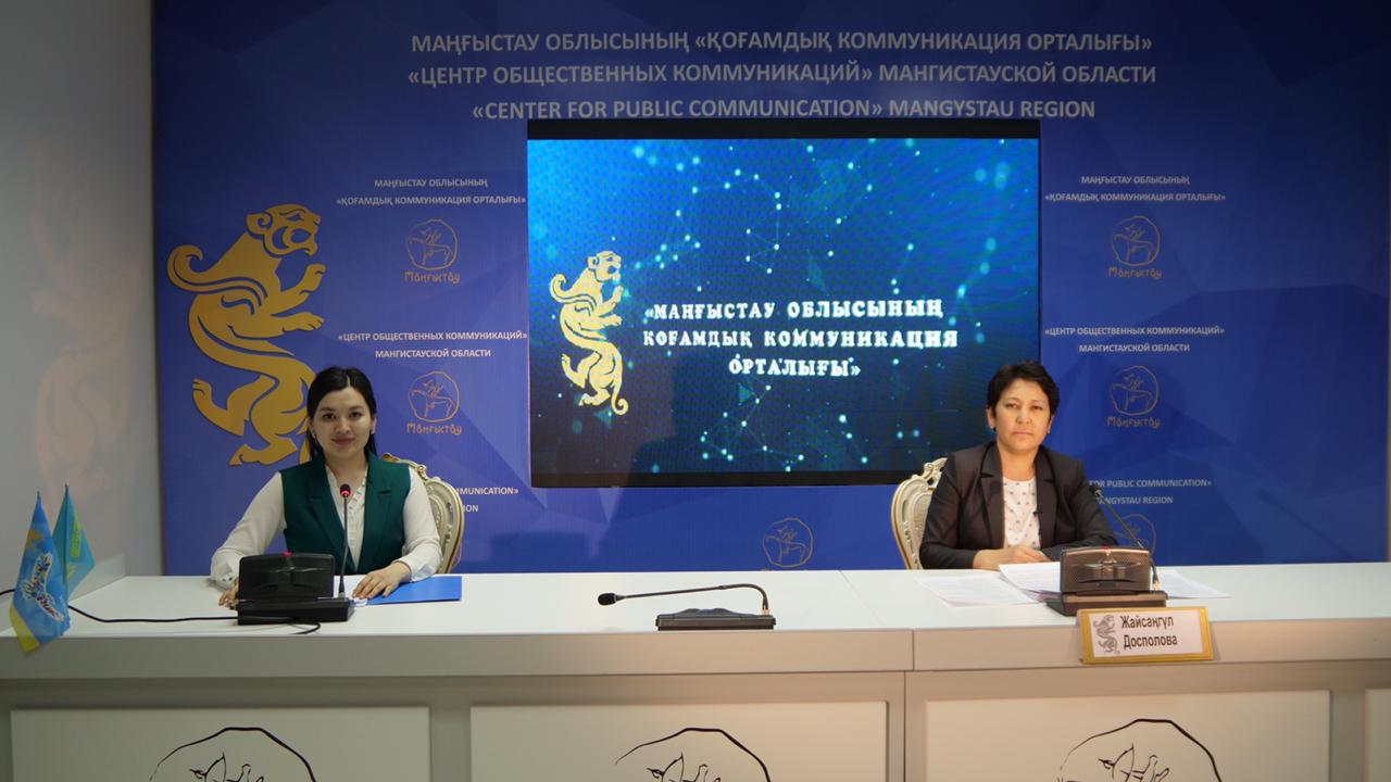 АӘК: Бүгінге дейін Маңғыстауда барлығы 3089 өтініш қабылданды