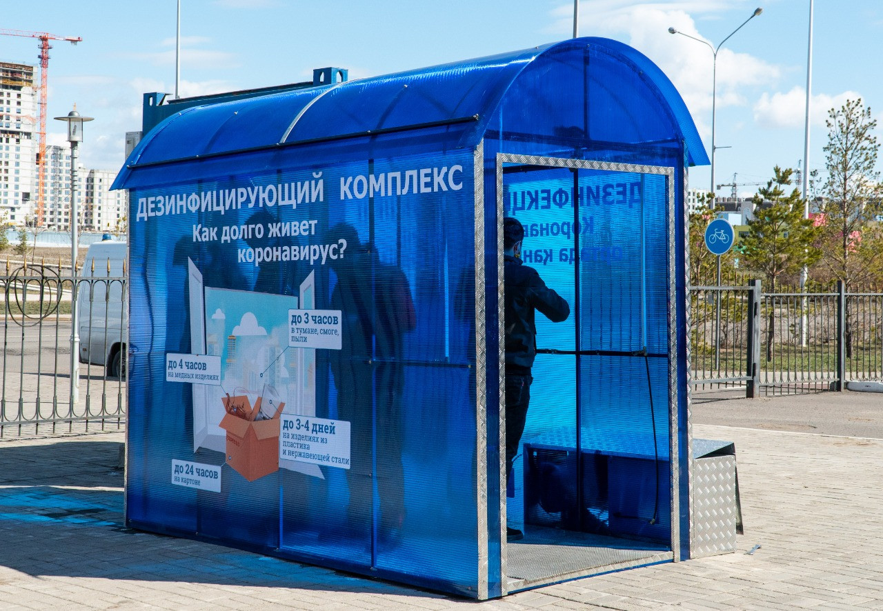 Нұр-Сұлтанда аурухана аумағына дезинфекциялық кешен орнатылады
