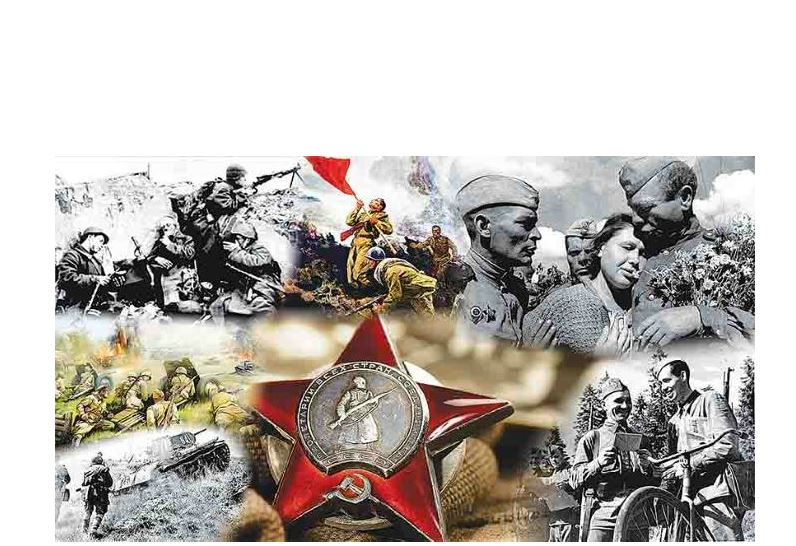 Қаһарманға құрмет