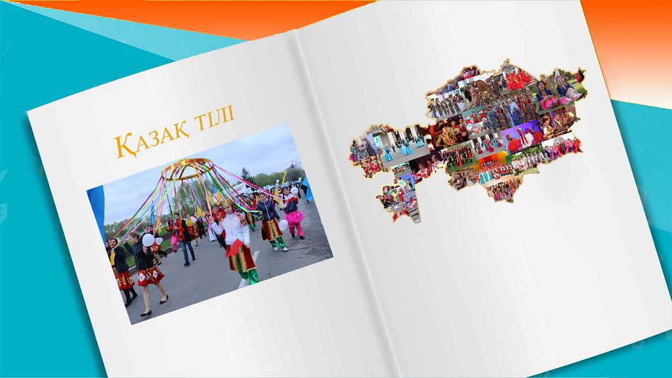 Тұтастықтың тірегі – тіл бірлігі