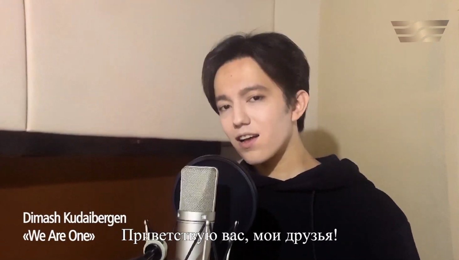 Димаш Құдайбергеннің коронавирусқа қарсы күреске арналған бейнебаянының қазақстандық нұсқасы әзірленді