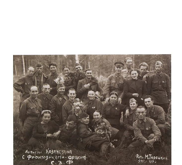 Майдан шебіндегі ән