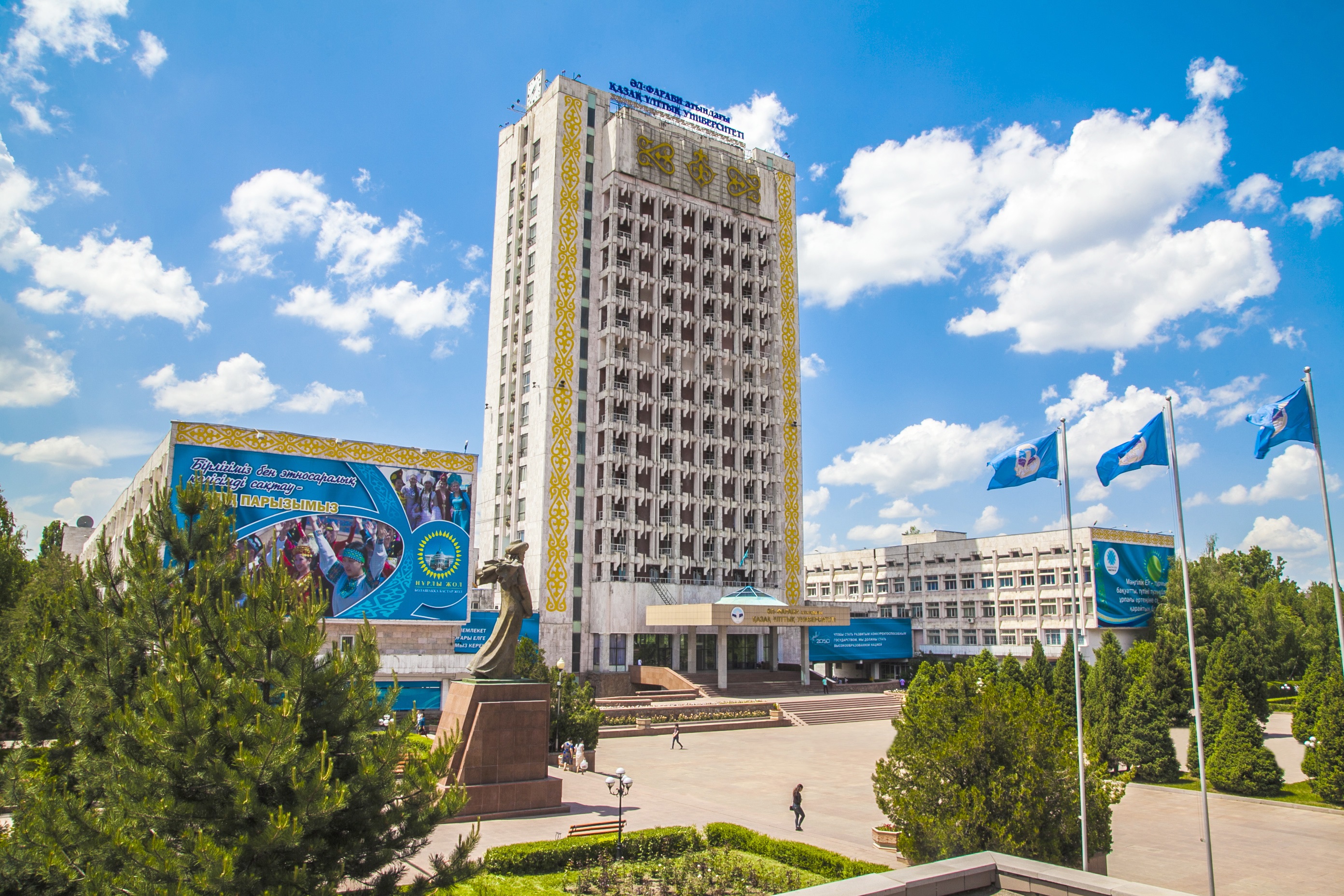 Отандық оқу ордасы БҰҰ-ның  жоғары сеніміне ие болды