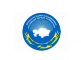 Қазақстан халқы Ассамблеясының бірлік күнімен құттықтауы