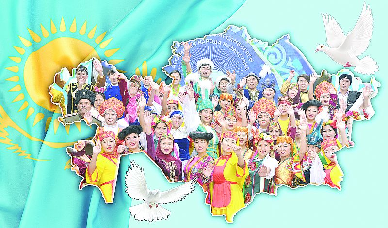 Бірліктің байрағы биіктер күн