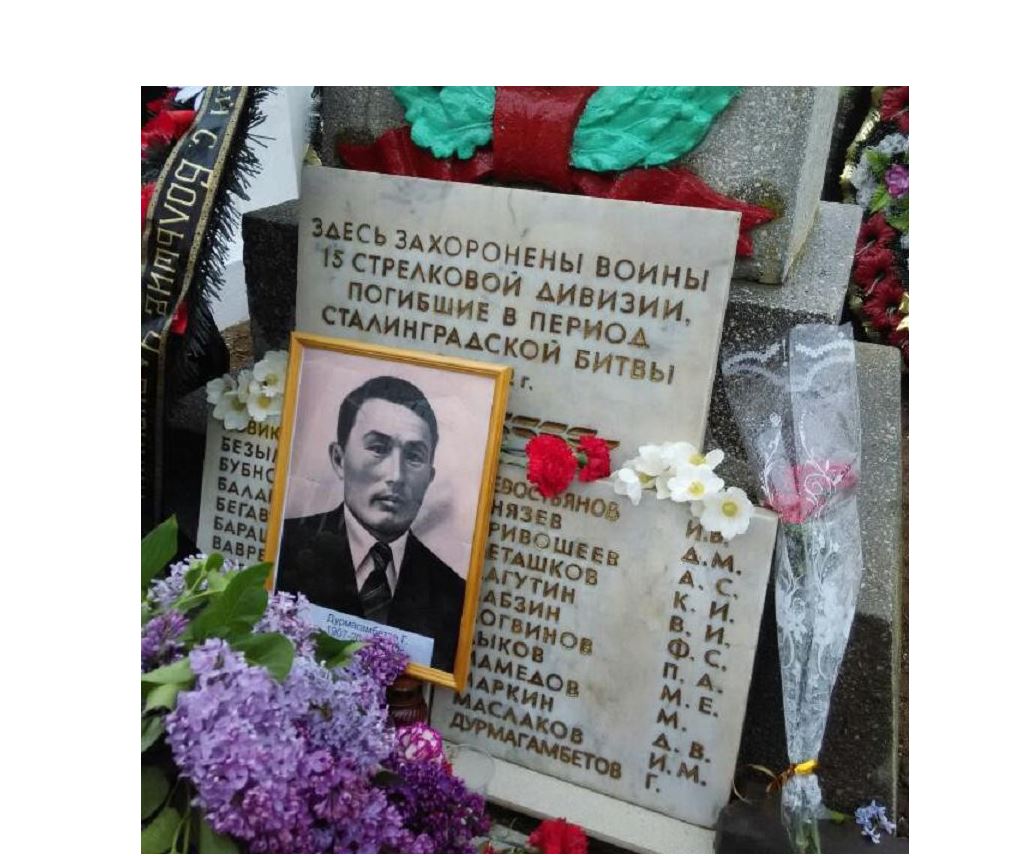 Қабірі жетпіс жылдан кейін табылды