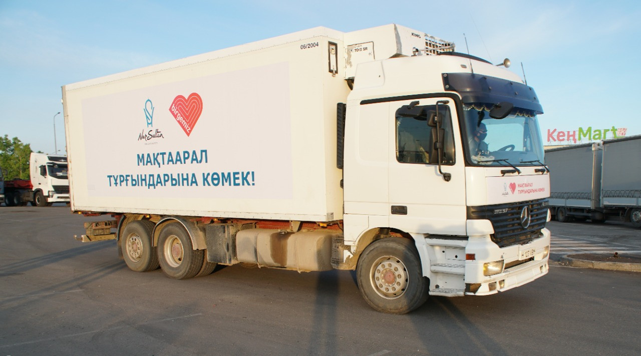 Нұр-Сұлтан әкімдігі Мақтаарал ауданының тұрғындарына гуманитарлық көмек жіберді