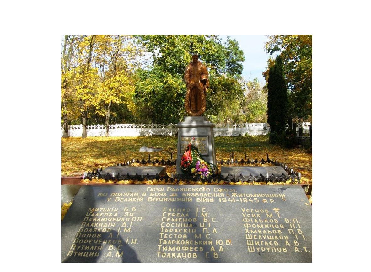 Азамат сыны – ерлік, ерлік сыны – елдік (Кеңес Одағының Батыры Абдулла Үсенов туралы тың деректер)
