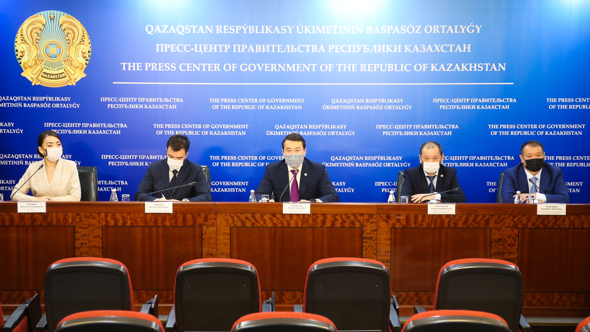 Коронавируспен күреске республикалық бюджеттен шамамен 150 млрд теңге бөлінді - Әлихан Смайылов