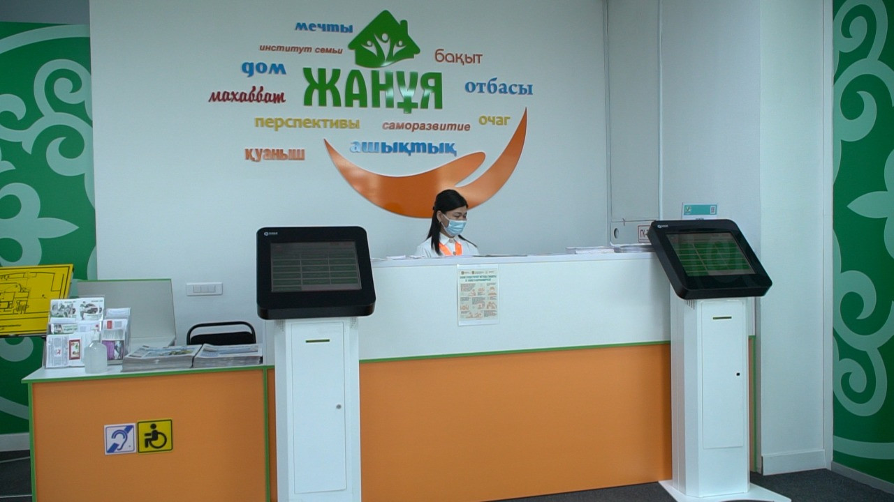 «Жанұя» орталығы ТЖ кезінде 5 мыңға жуық тұрғынға кеңес берді