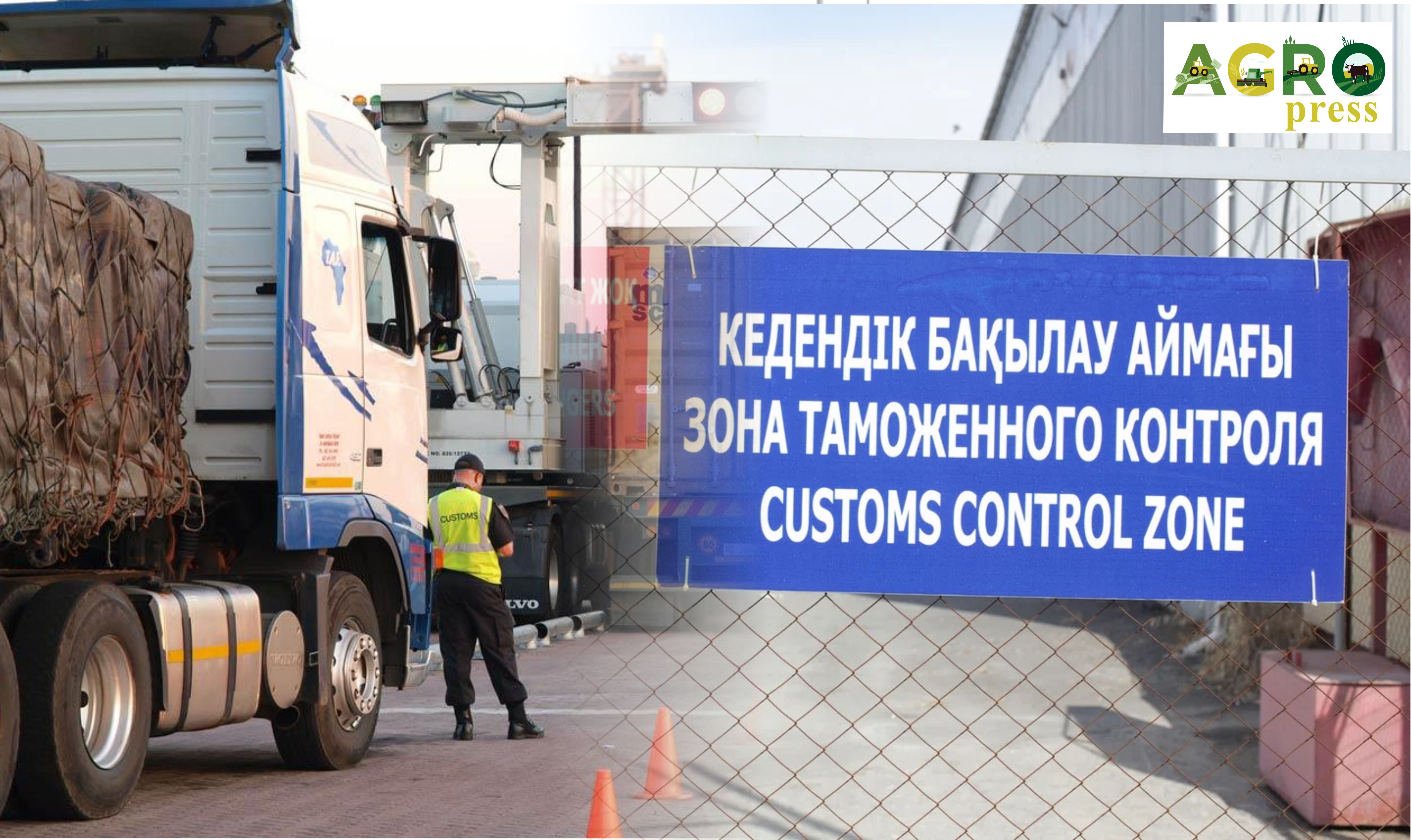 Карантинге жабылған өнімді заңсыз тасымалдағандарға айыппұл салынды