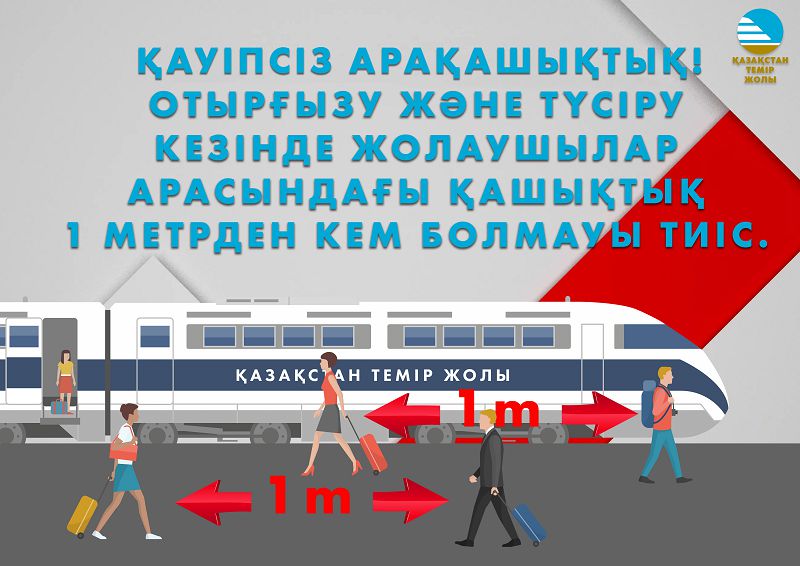 Бейғамдыққа бой алдырмайық