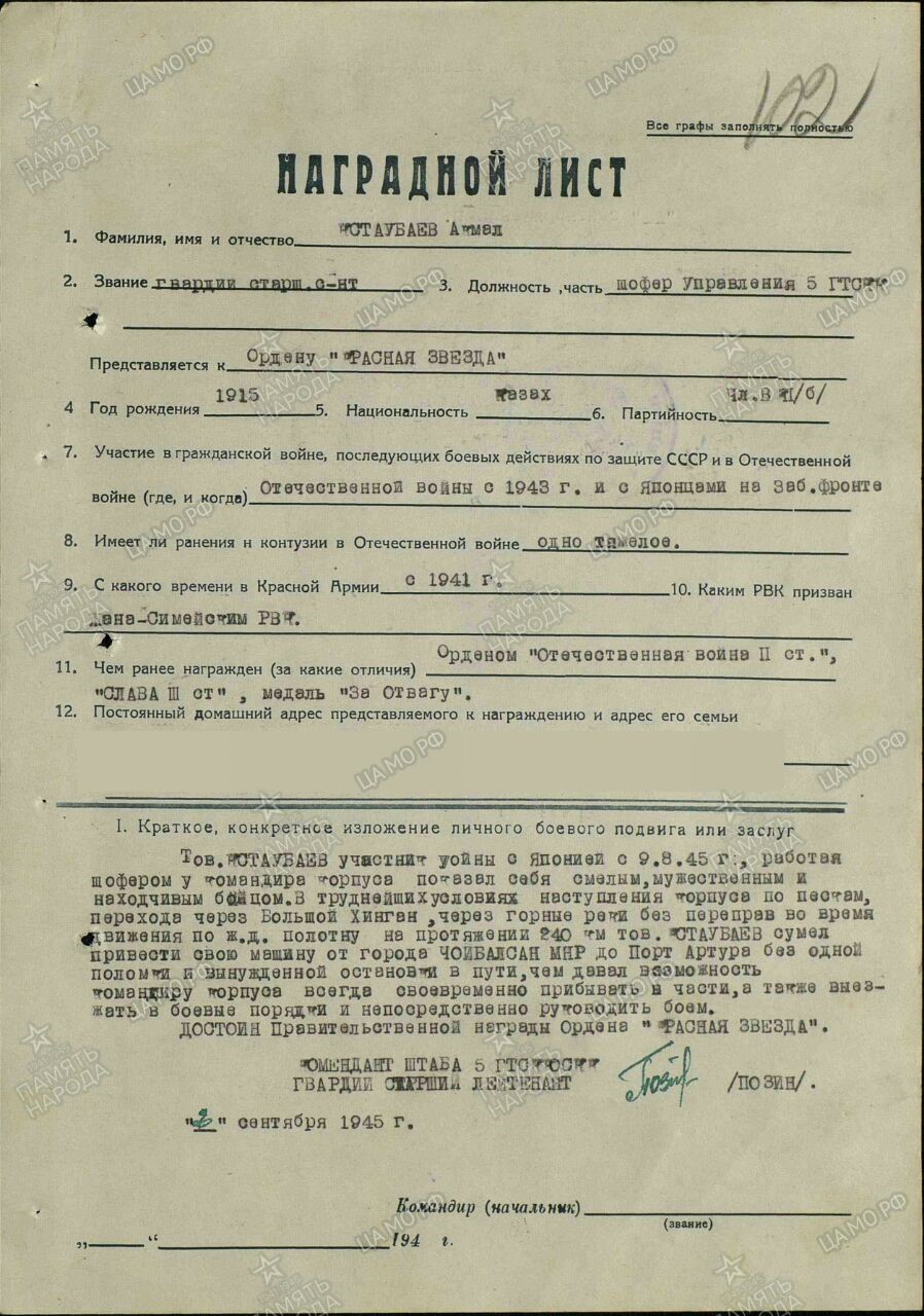 102