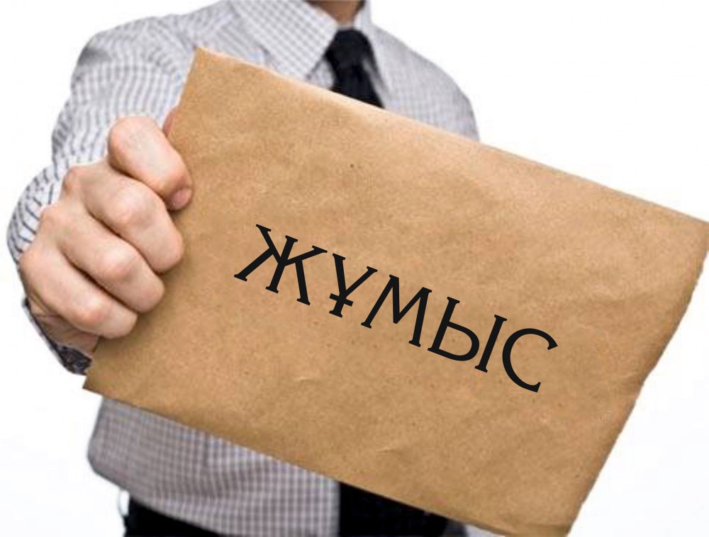 Алматылықтар үшін 56 мың бос жұмыс орны қолжетімді