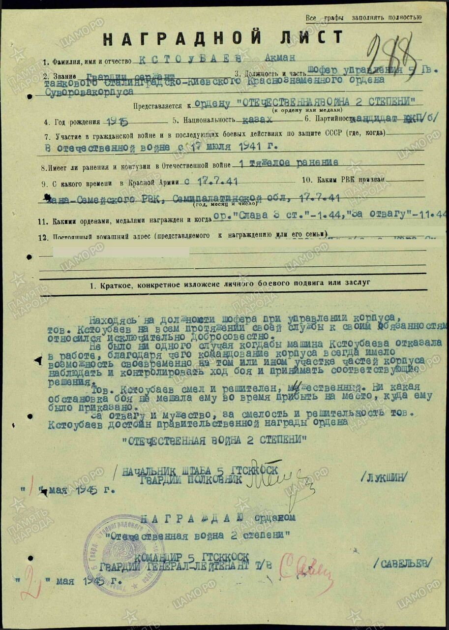 78