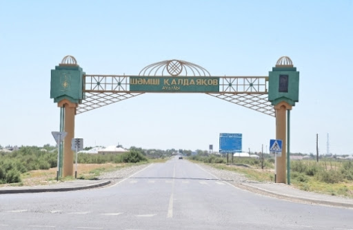 Шәмші ауылы жылдан жылға көркейіп келеді