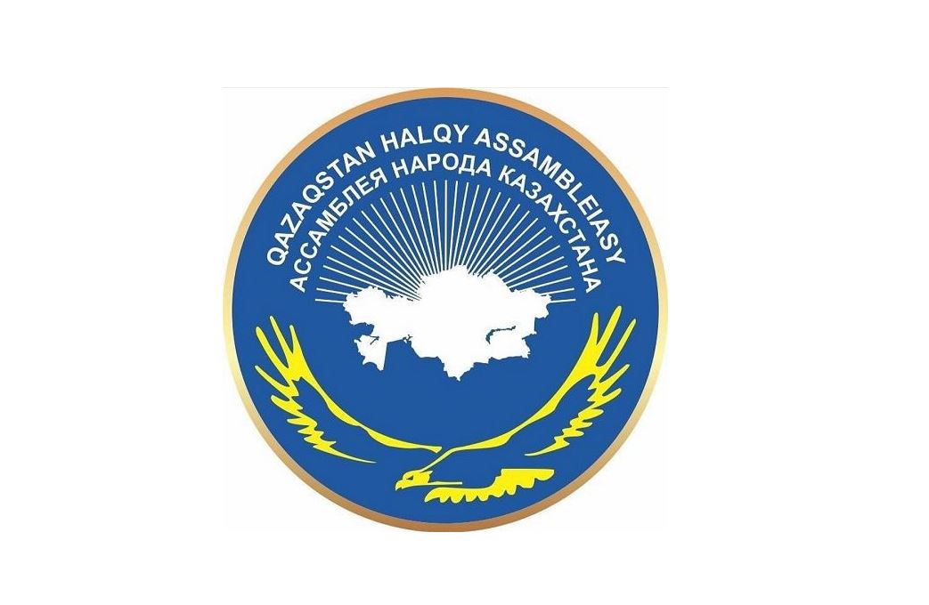 Ел дамуының берік негізі