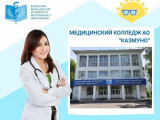 Алматыда жаңа медициналық колледж ашылды