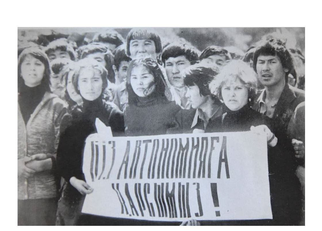Неміс автономиясы: ЖОБА ЖӘНЕ ҚАРСЫЛЫҚ