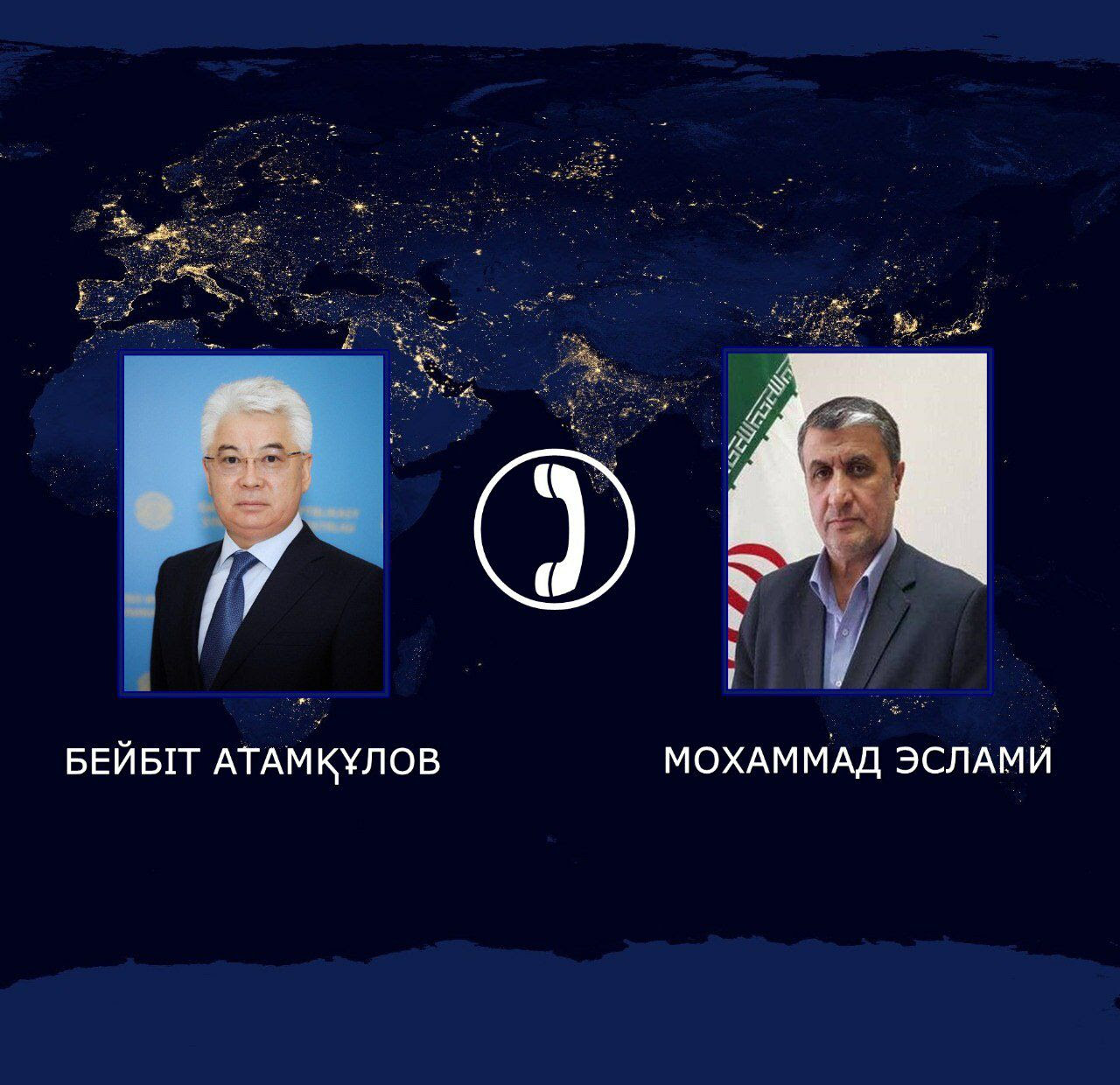 Бейбіт Атамқұлов Мохаммед Эсламимен телефон арқылы сөйлесті