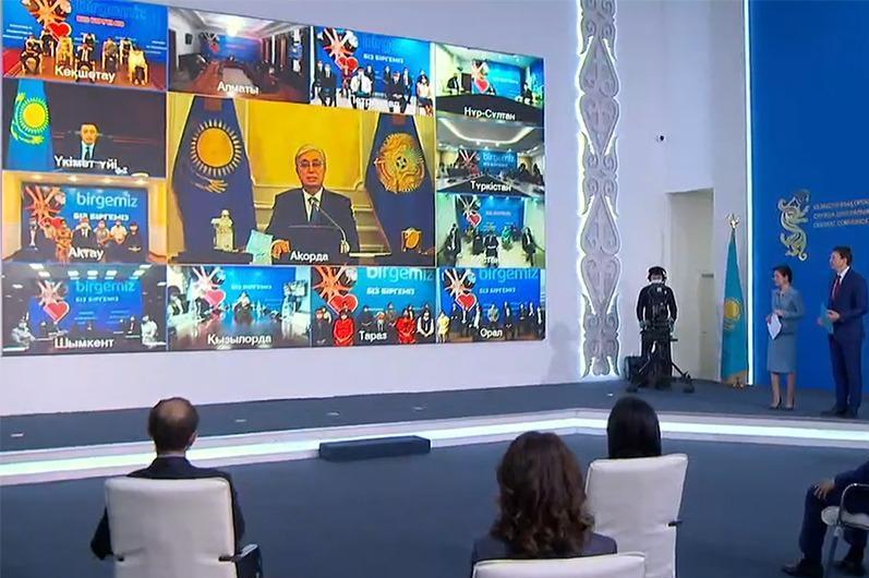 Қасым-Жомарт Тоқаевтың "BIZ BIRGEMIZ" жалпыұлттық онлайн-форумында сөйлеген сөзі