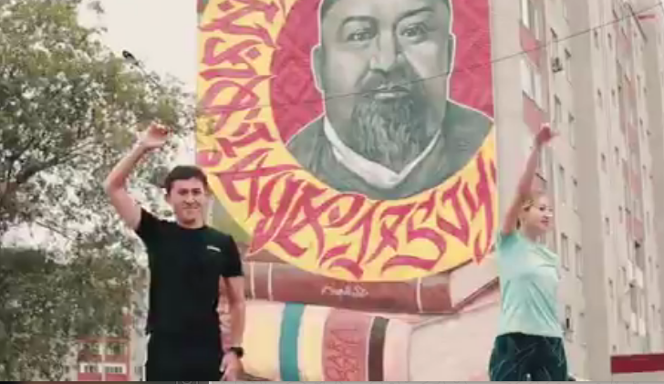 Абайдың 175 жылдығына орай онлайн марафон өтеді