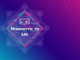 БАҚ жеңімпаздары жұмада анықталады