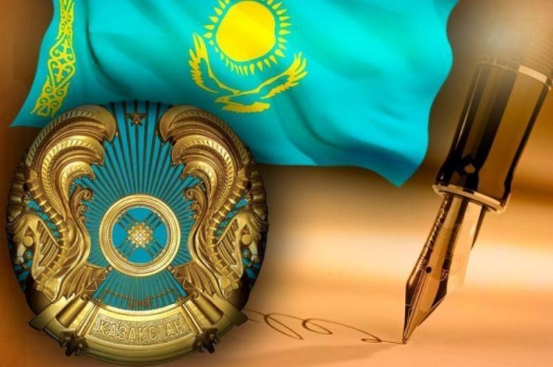 Әкімшілік рәсімдік-процестік заңнамаға өзгерістер енгізілді