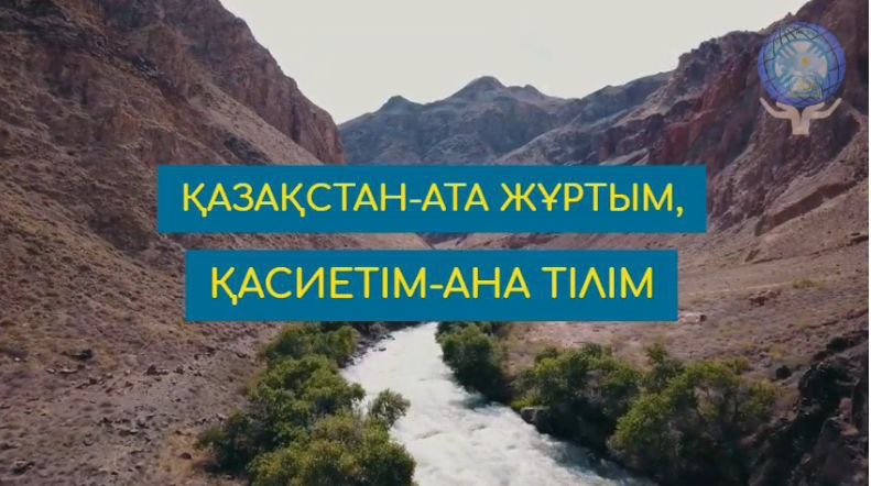 ​​“Отандастар қоры” ұйымдастырған олимпиадаға 146 қандас қатысты