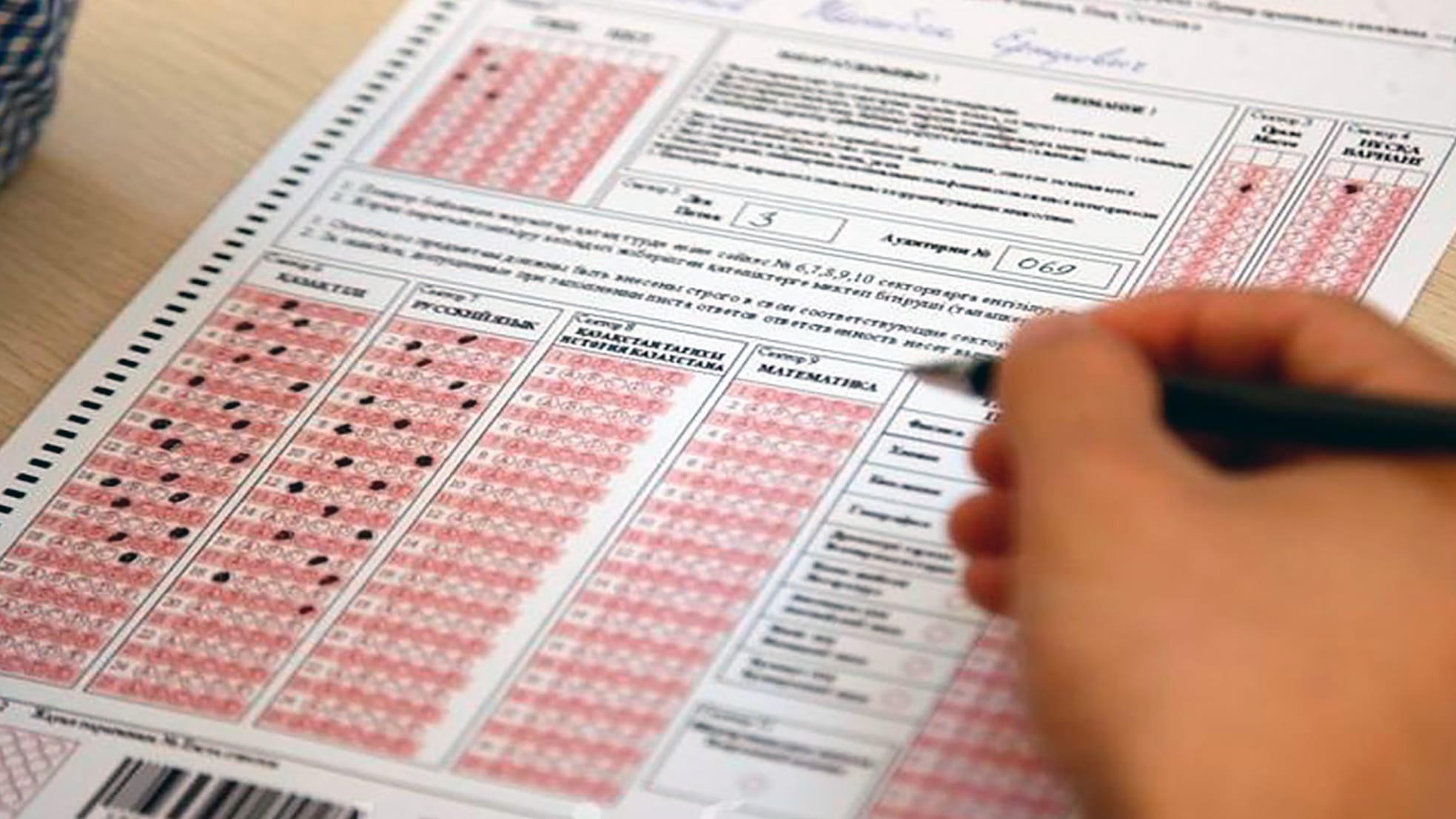 Тестілеуге қатыстырылмағандар да аз емес