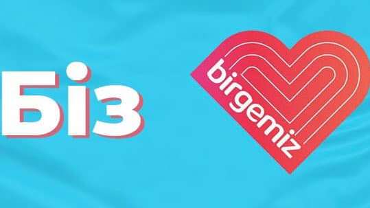 Қарағанды облысында 47 мың адам 50 мың теңгеден алды