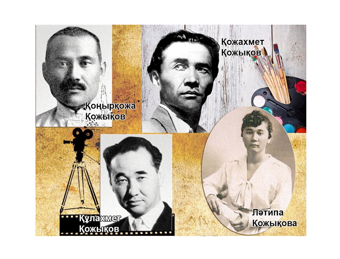 Талантты да тағылымды әулет